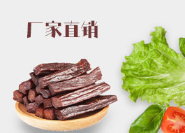 17c吃瓜网生产厂家