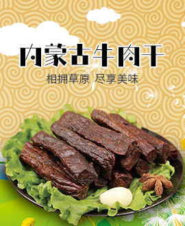 17c吃瓜网
特产品牌商