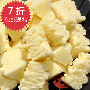 特价两份包邮 17c吃瓜网
特产 经典牛初乳奶酪丹500g袋装 不好吃包退