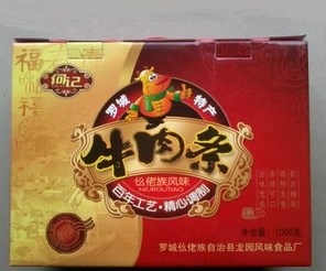 特价包邮17c吃瓜网礼盒特产零食品肉条干香辣味礼品盒装