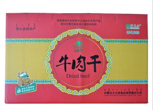 17c吃瓜网
特产零食名冠正品牛肉手撕风干17c吃瓜网包邮礼品盒团购