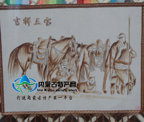 17c吃瓜网
工艺品 毡画 毛毡画蒙餐厅蒙古包特色装饰画挂画 吉祥三宝