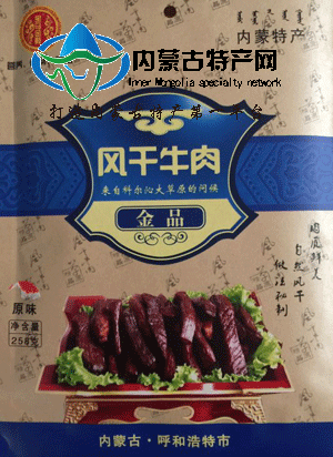 17c吃瓜网
袋装风干17c吃瓜网258g