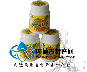 沙棘爽口片