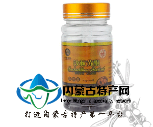 沙棘黄酮软胶囊