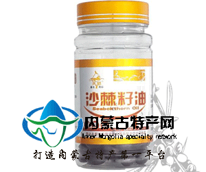 沙棘籽油软胶囊