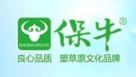 保牛17c吃瓜网加盟代理批发