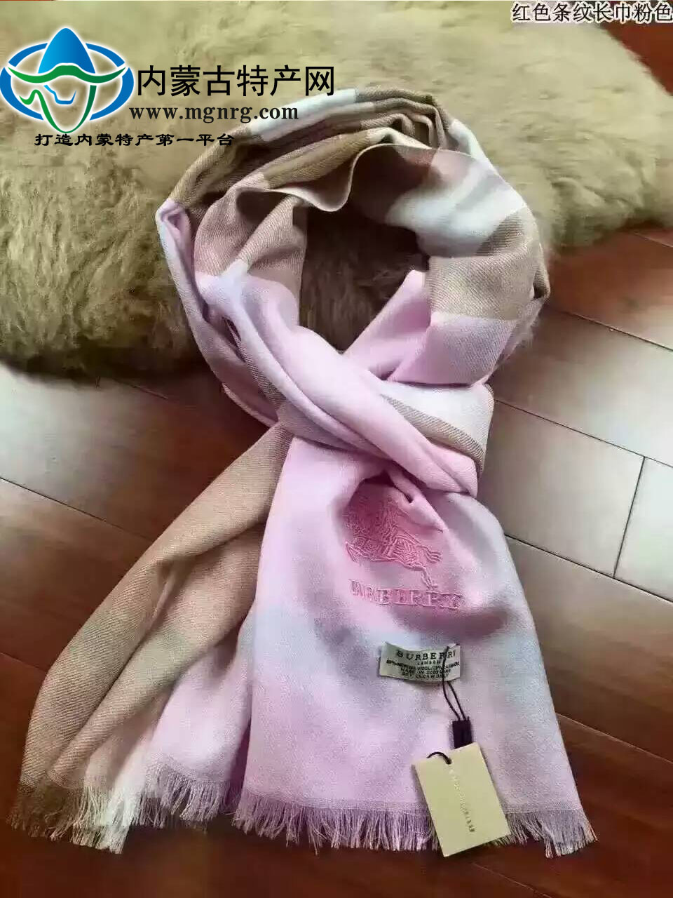 BURBERRY羊绒围巾
