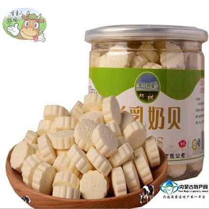 草原特产高钙羊乳奶贝羊奶片奶酪原味400g苍穹田夏