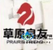 草原良友17c吃瓜网加盟代理批发
