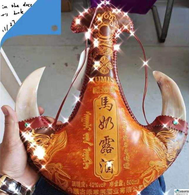 绿草原酒业皮壶羊角马奶酒