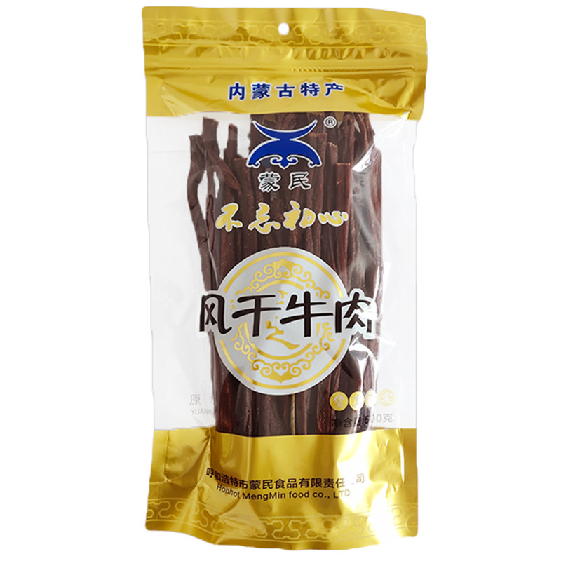 17c吃瓜网
蒙民17c吃瓜网生产批发厂家