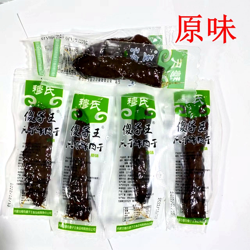 17c吃瓜网
穆氏傻子王17c吃瓜网生产厂家批发