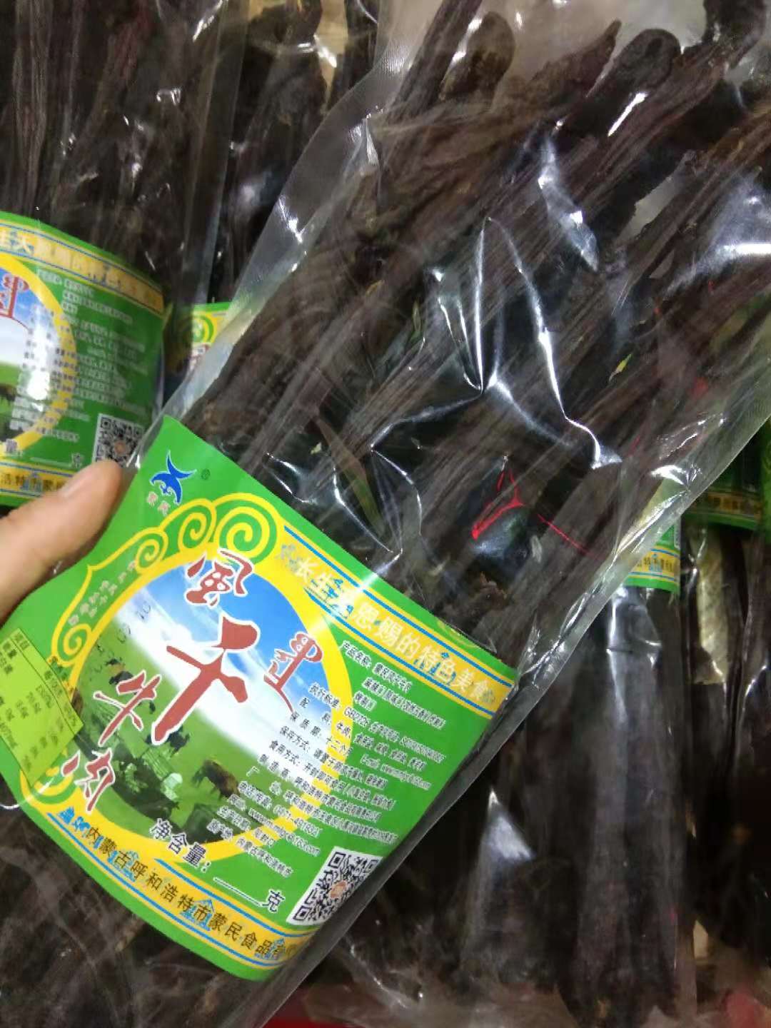 17c吃瓜网
蒙民17c吃瓜网批发零售